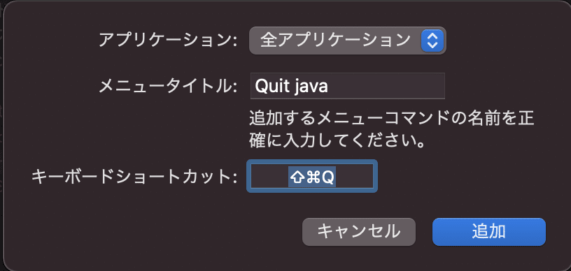 Macのマイクラでインベントリのアイテムをスタック捨てをする Yuuyu Note Macのマイクラでインベントリのアイテムをスタック捨てをする Yuuyu Note