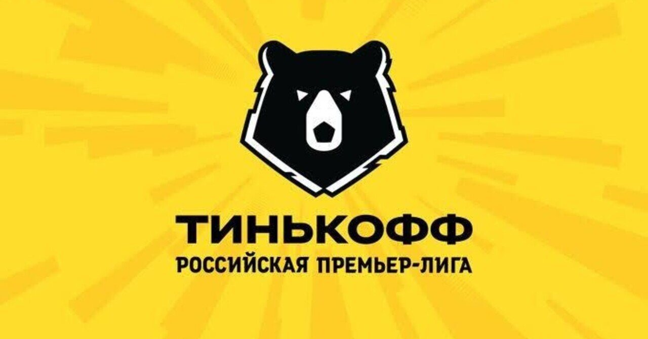 ロシアプレミアリーグ視聴方法について ユッキー Note