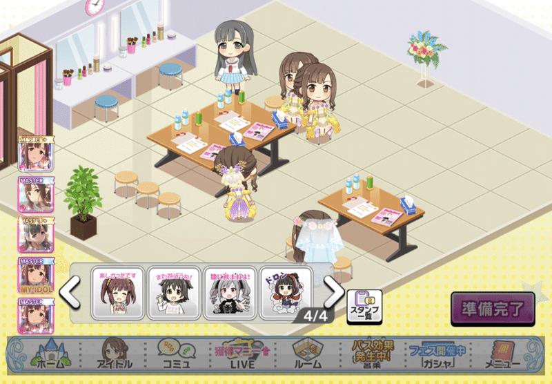 デレステ Live Grooveで上位 2桁順位 を取るためにやったこと 走り方 ねこのひたいp Note デレステ Live Grooveで上位 2桁順位 を取るためにやったこと 走り方 ねこのひたいp Note