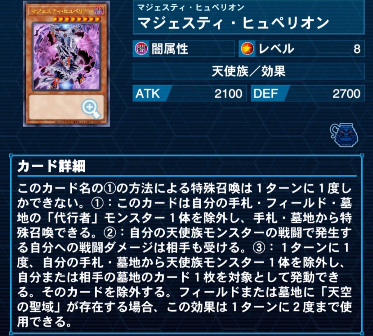 代行天使2021調整日記その1｜Kodai