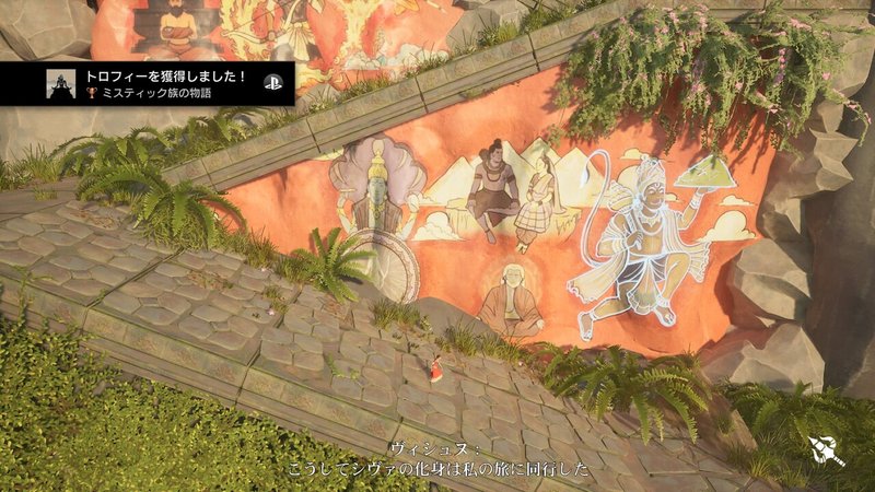 ゲームレビュー 神様を描かないことで信仰を描く ラジィ 古の伝説 南 光裕 Note ゲームレビュー 神様を描かないことで信仰を描く ラジィ 古の伝説 南 光裕 Note