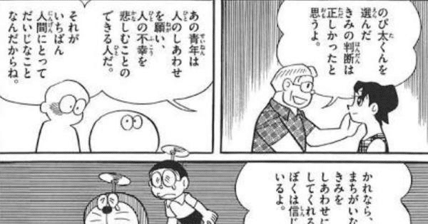 第0夜 ゴミ人間t Note 第0夜 ゴミ人間t Note