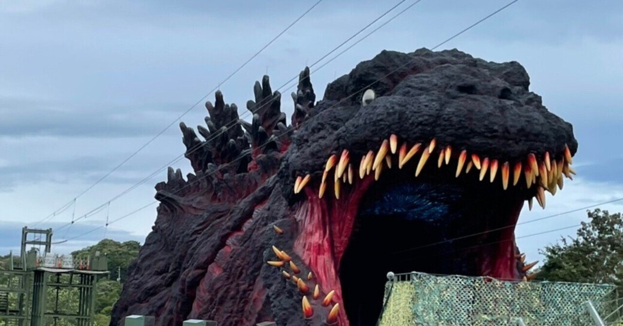 ゴジラは善か悪か 佐藤小太郎 Note