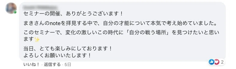 画像23