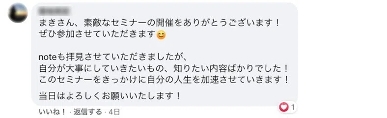 画像29