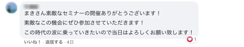 画像30