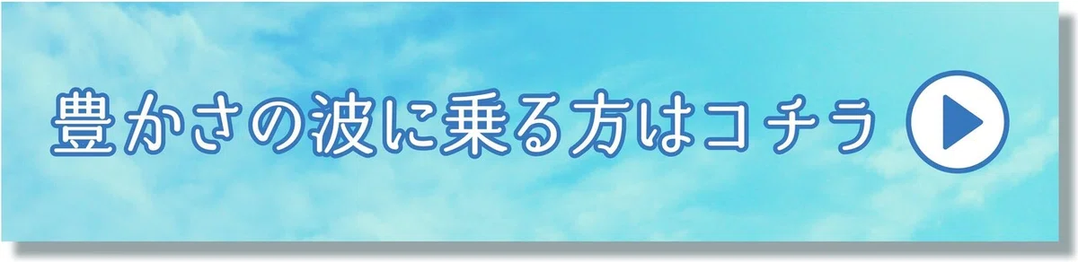 image_0805_ボタン1-min