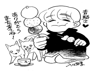 入江亜季 の新着タグ記事一覧 Note つくる つながる とどける