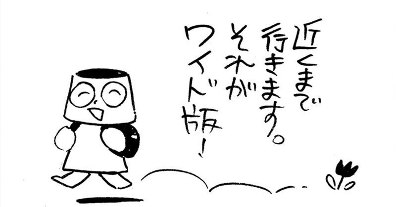 入江亜季 の新着タグ記事一覧 Note つくる つながる とどける 入江亜季 の新着タグ記事一覧 Note つくる つながる とどける