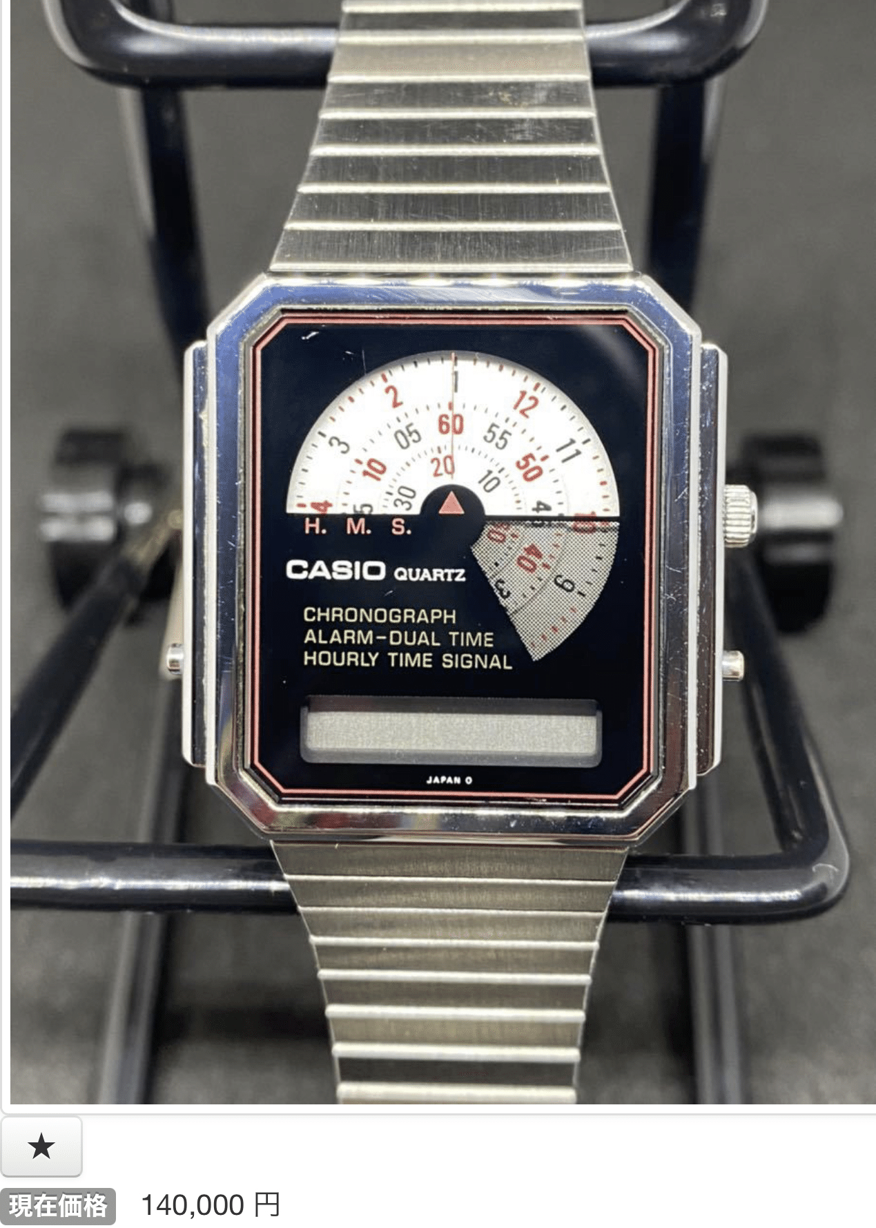 Aq440 casio sales