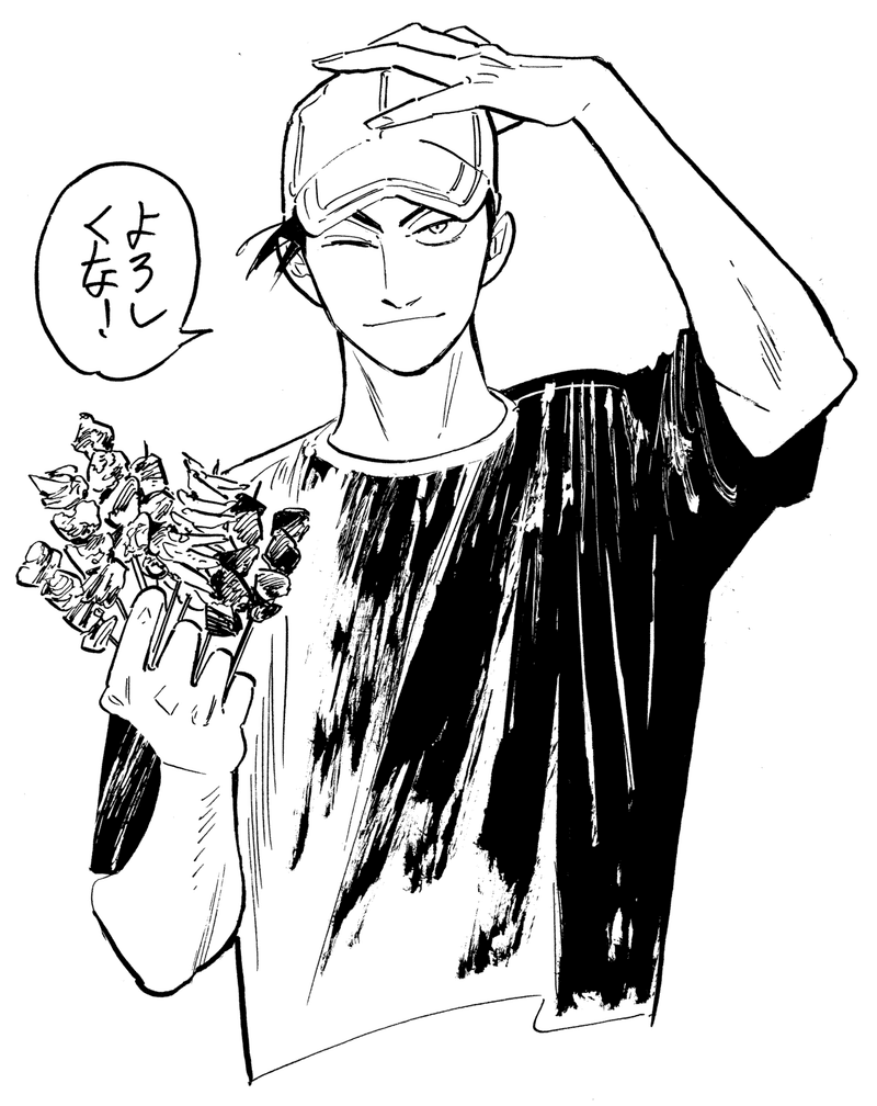 北北西に曇と往け ワイド版 とは By 入江亜季 青騎士 Note 北北西に曇と往け ワイド版 とは By 入江亜季 青騎士 Note