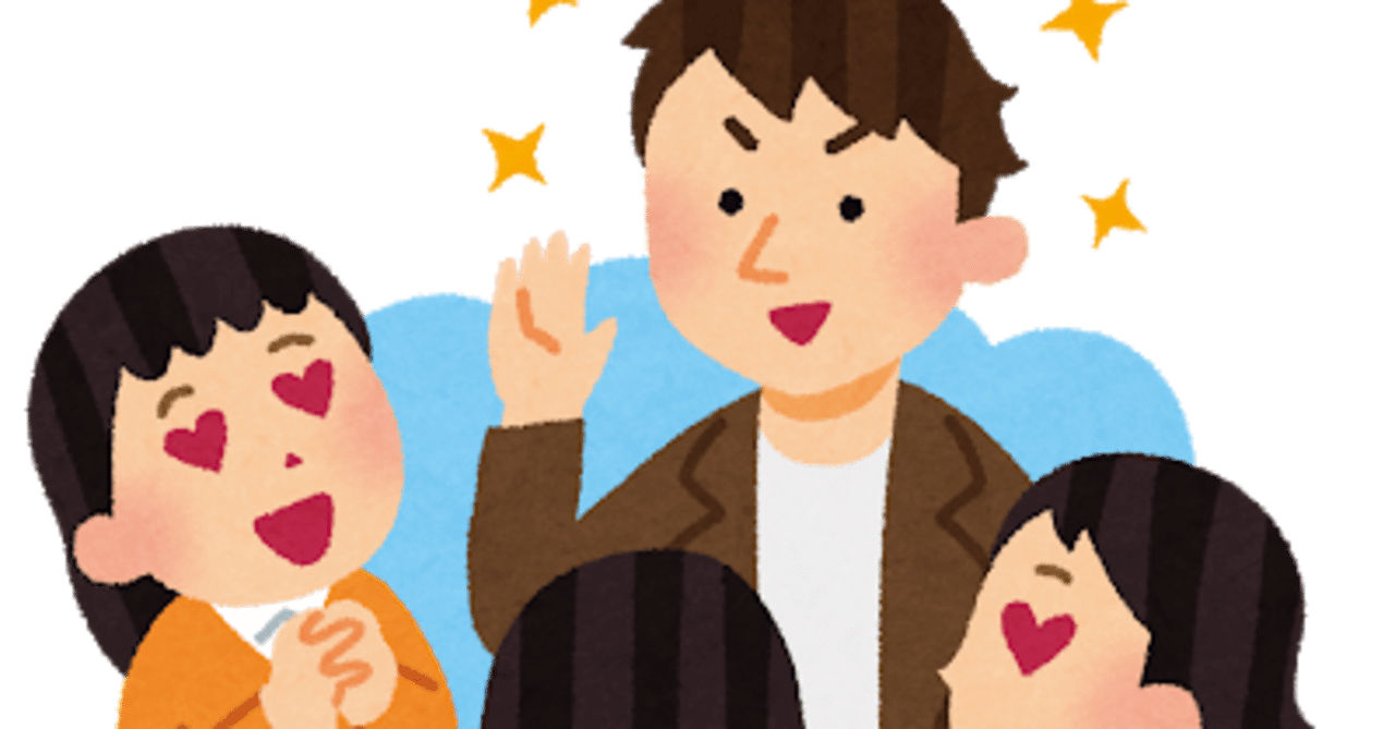 容姿に関する悩み を解決する方法 ルッキズム 外見至上主義への上手な対応 栗山 彰恭 Note
