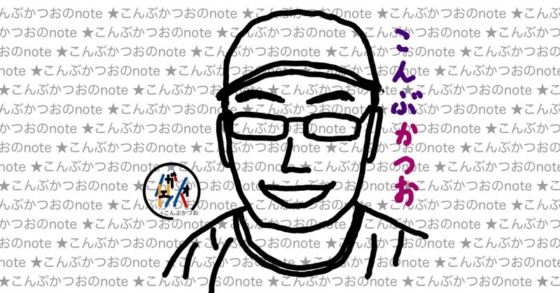 ジャパンタイムズ を用いた英語学習の習慣化について こんぶかつお 略してコンカツ Note