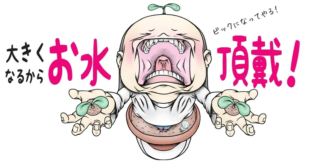 画像6