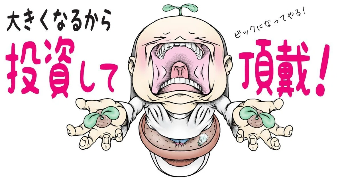 画像7