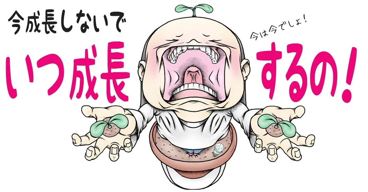 画像8