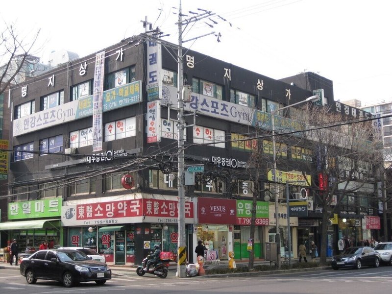 ソウルで暮らした街、テコンドーに通った建物