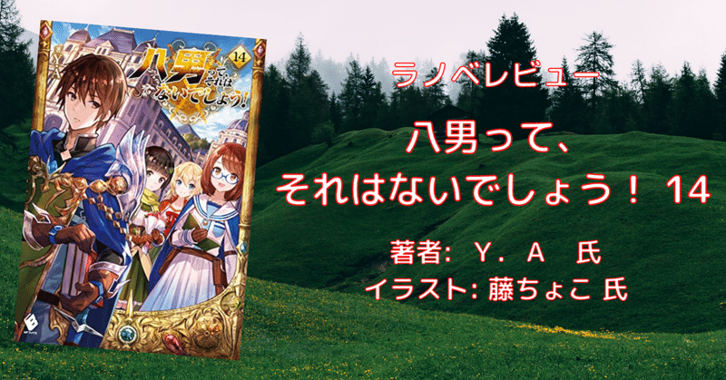 ｙ ａ の新着タグ記事一覧 Note つくる つながる とどける