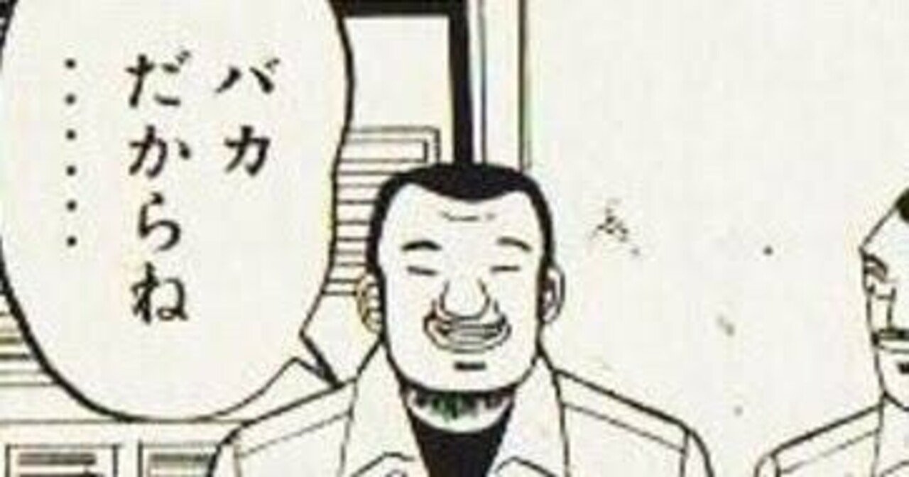 効率厨の職場の人の話 Kyoge Nyn Note