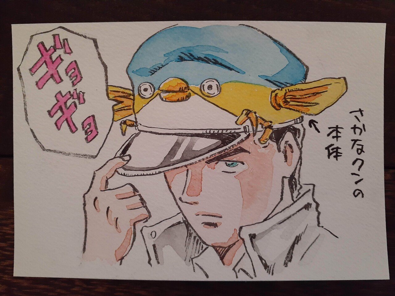ギョギョの奇妙な冒険 さかなクンの本体はあの帽子のようななにかではないのか という仮説に基づいてます みんなのフォトギャラリーに共有済みです 機会があったら使ってみてください ケンコウ Note