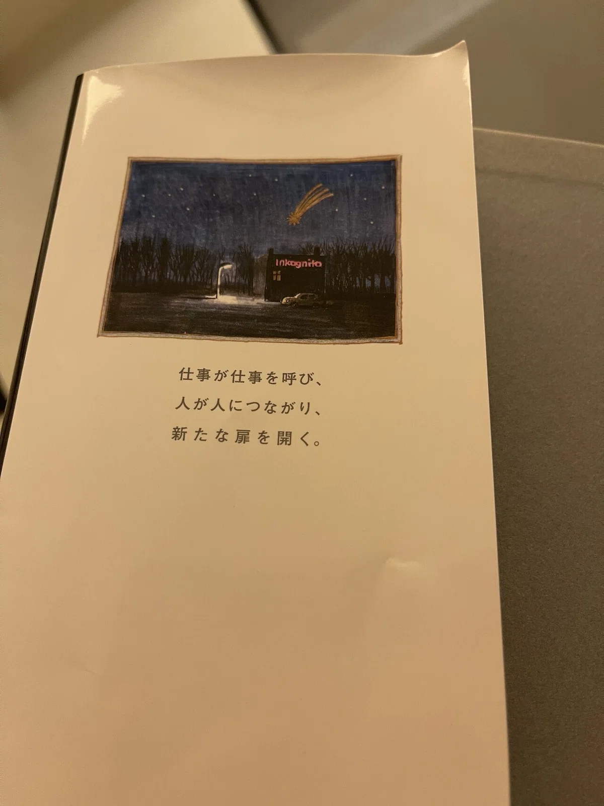 画像15
