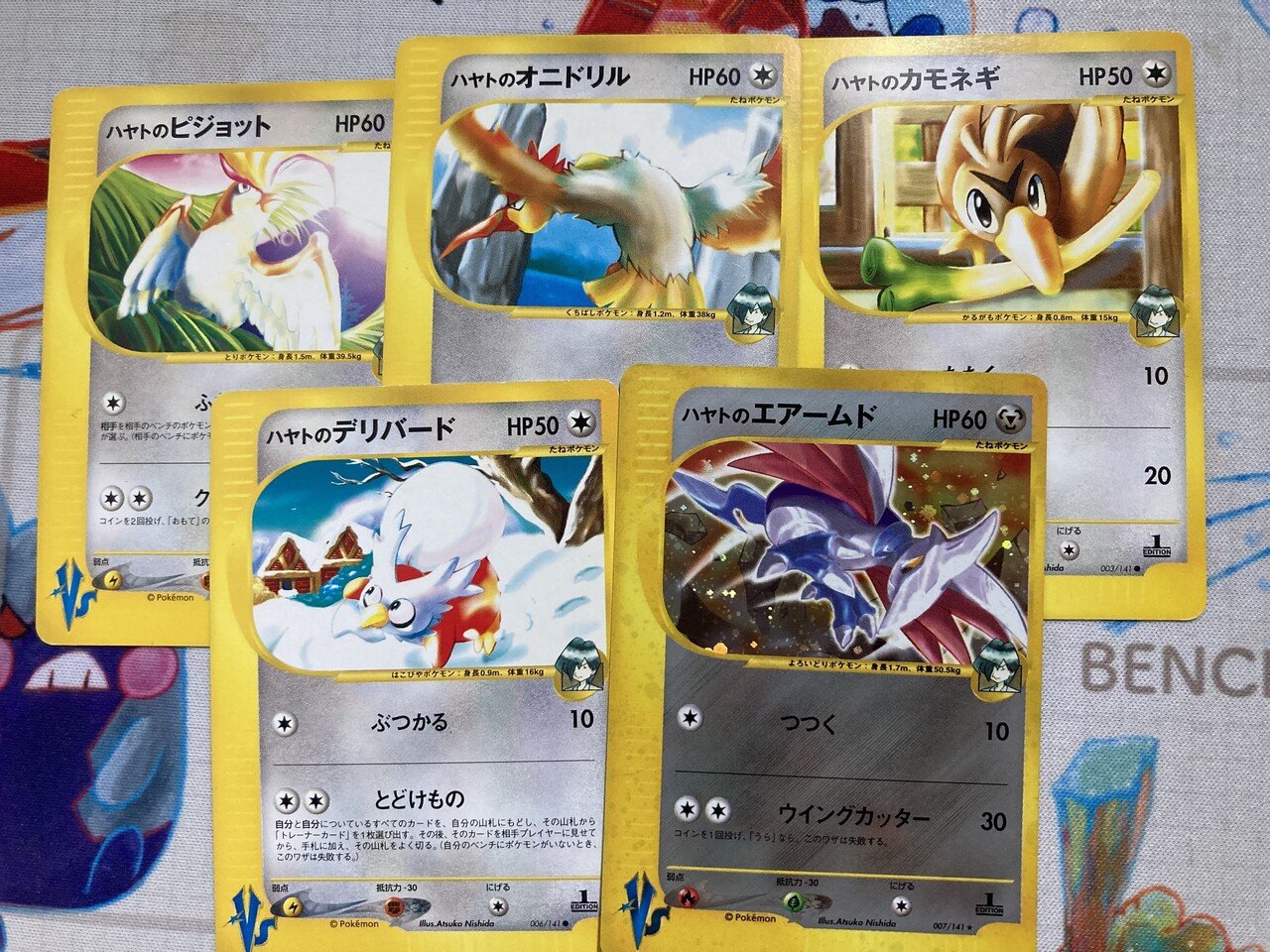 ハヤトのエアームド 007/141 eカード　キラ　ポケモンカード ハヤトのエアームド 007/141 eカード キラ ポケモンカード - メルカリ