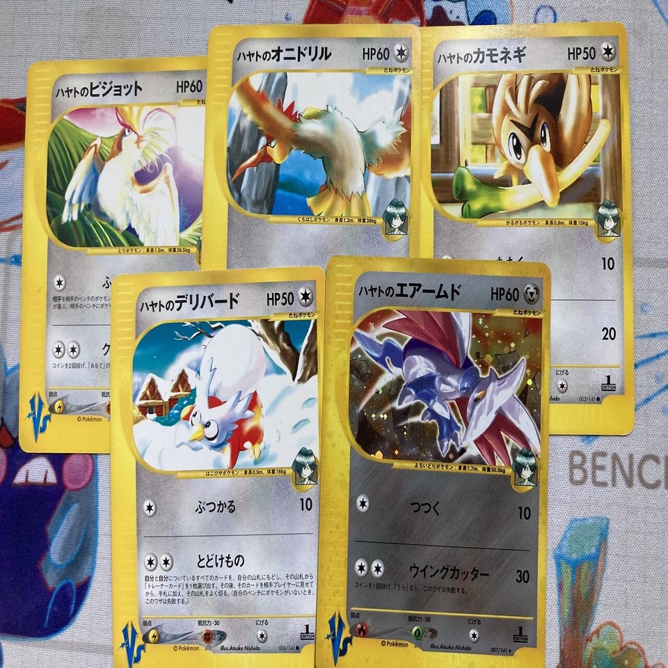 VSシリーズコンプ目指シアン｜無農薬やさい