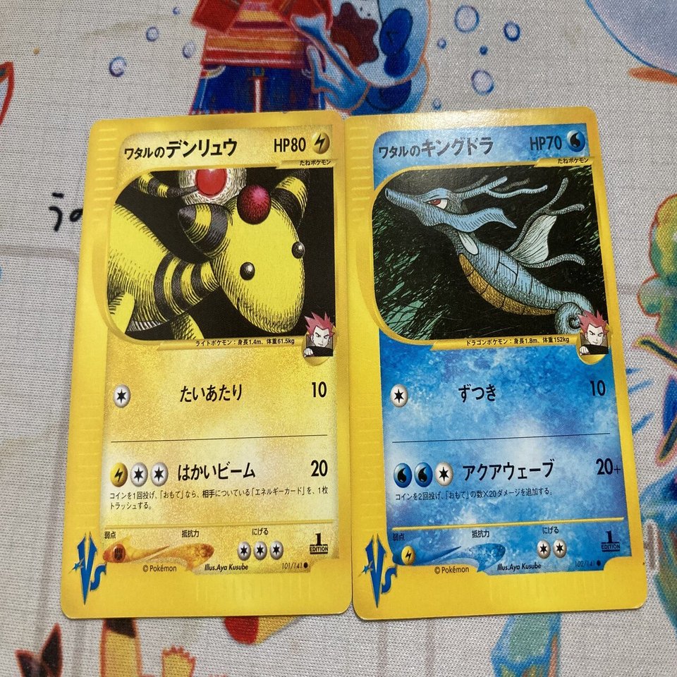 VSシリーズコンプ目指シアン｜無農薬やさい