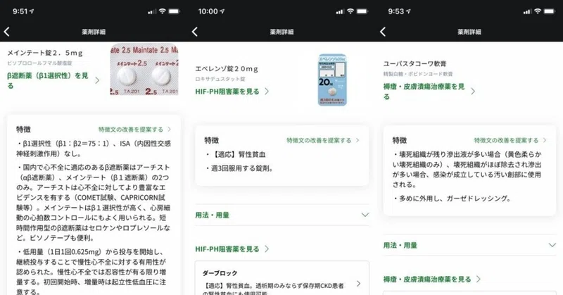 添付文書 の新着タグ記事一覧 Note つくる つながる とどける