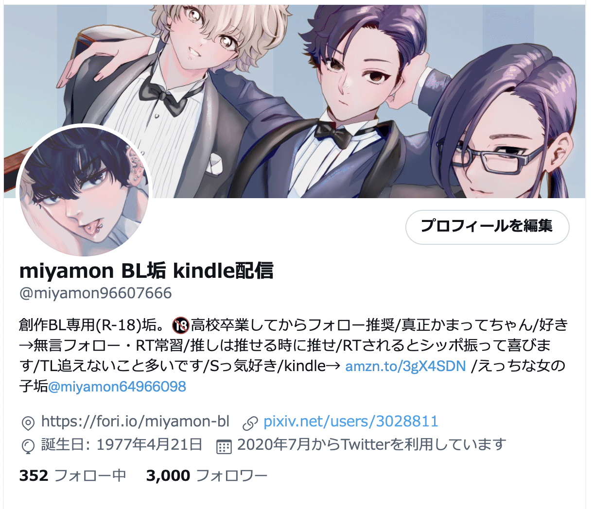 ツイッターフォロワーが3000人に達しました ありがとうございます Twitter Com Miyamon Miyamon Note ツイッターフォロワーが3000人に達しました ありがとうございます Twitter Com Miyamon Miyamon Note