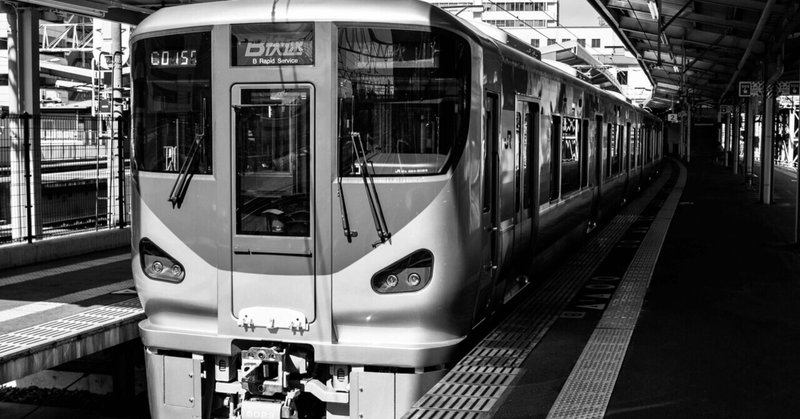 阪和線 の新着タグ記事一覧 Note つくる つながる とどける 阪和線 の新着タグ記事一覧 Note つくる つながる とどける