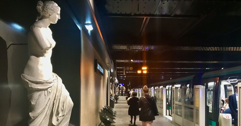 【世界の駅めぐり#01】美術館のような駅／ルーヴル・リヴォリ駅（フランス・パリ）