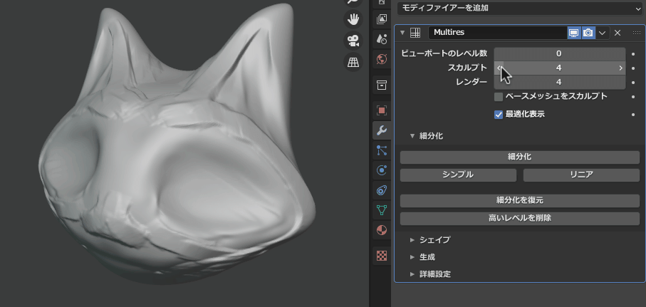 画像7