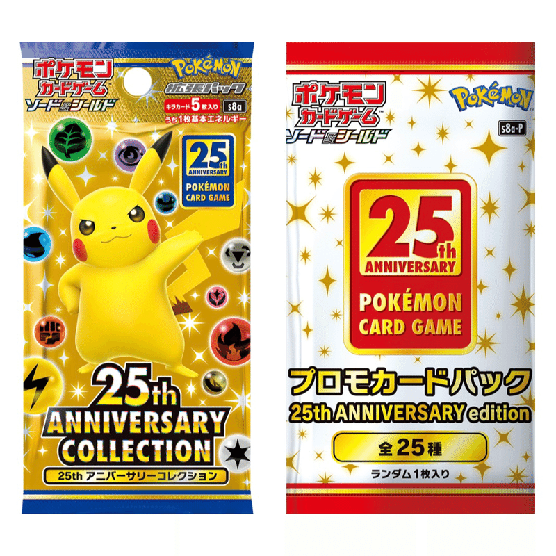 随時更新 ポケモンカード 25th Anniversary Collection 25th Anniversary Collection スペシャルセット 予約 販売店舗まとめ もとてん ポケカコレクター Note