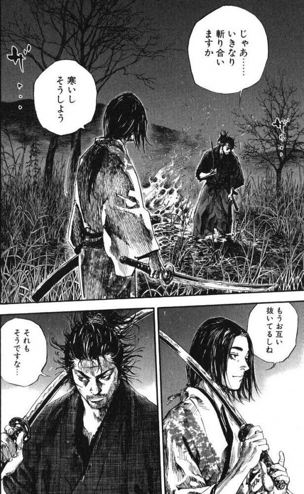 バガボンドと小説｜雪雪