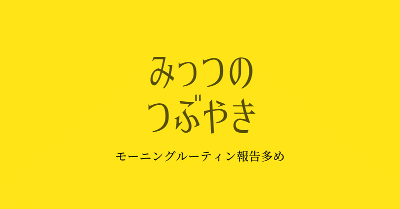 たけまり の新着タグ記事一覧 Note つくる つながる とどける