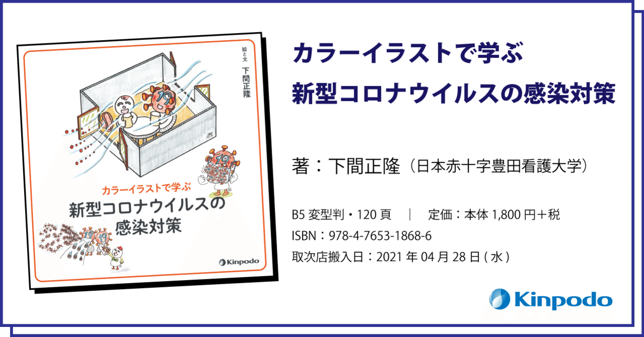 コロナ休暇対策漫画 いつ終わるんだろう、自粛生活……。スイス出身シロクマと妄想する