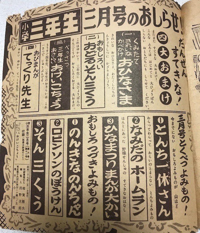 面白い とんち 文字 面白い とんち 文字