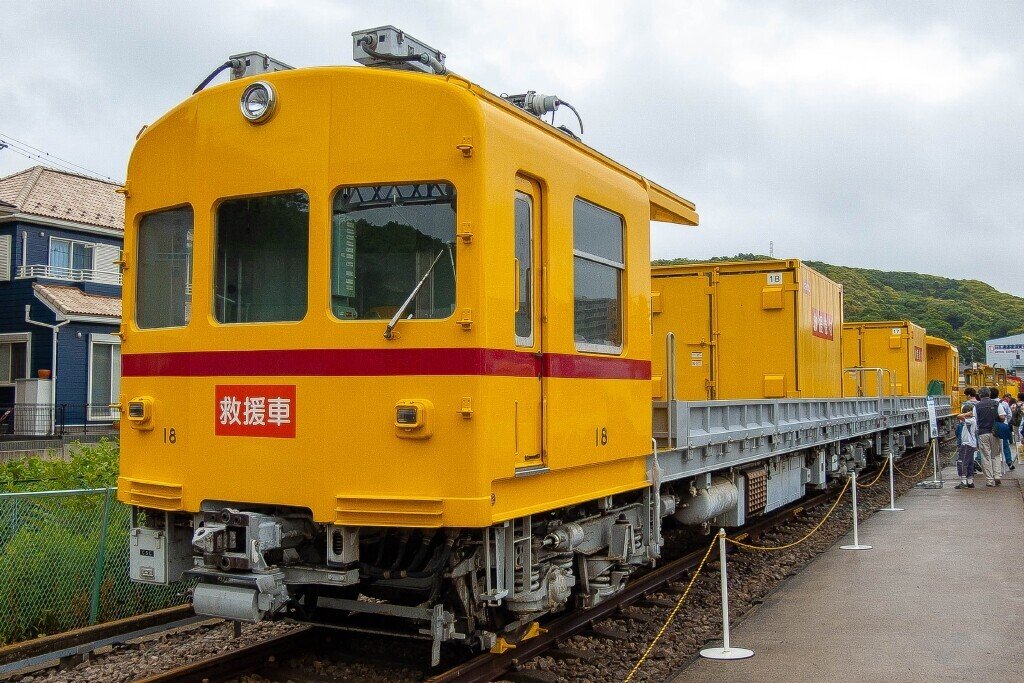 KEIKYU YELLOW HAPPY TRAIN」がもたらしたものとは|七語零黎の KEIKYU YELLOW HAPPY TRAIN」がもたらしたものとは|七語零黎の