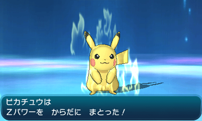 メガシンカ ゲンシカイキ Zワザ ダイマックス の設定について 陰性代替 Note メガシンカ ゲンシカイキ Zワザ ダイマックス の設定について 陰性代替 Note