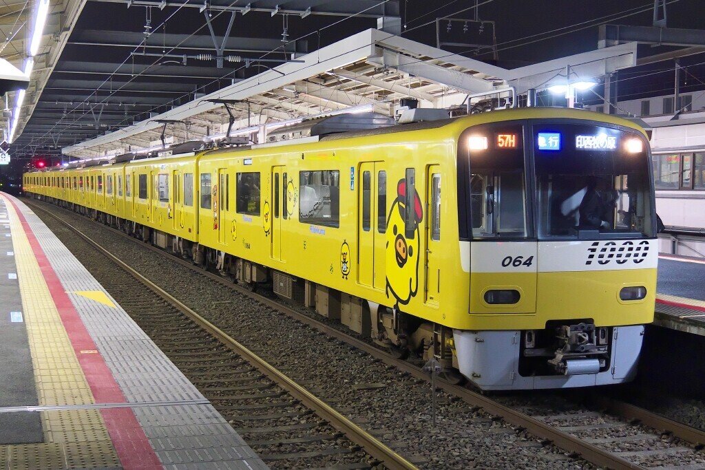 しあわせのキイロイトリ 京急 新1000形 YELLOW HAPPY TRAIN Amazon.co.jp: タカラトミー(TAKARA TOMY) タカラトミー
