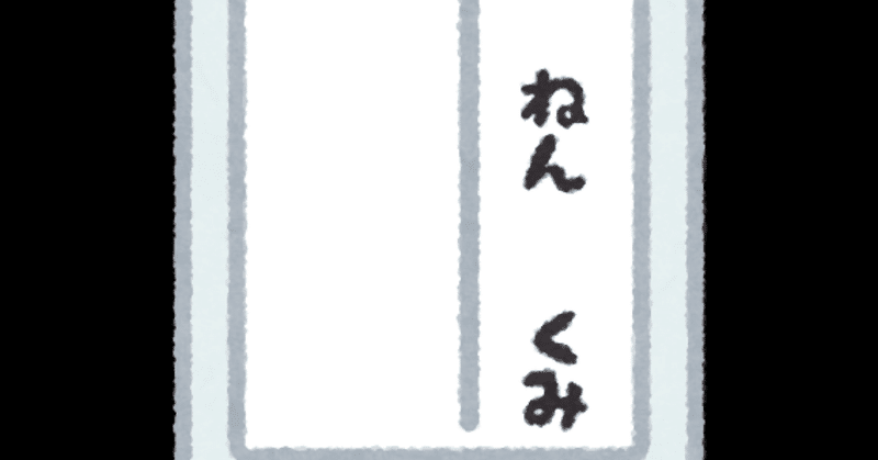 国王 の新着タグ記事一覧 Note つくる つながる とどける 国王 の新着タグ記事一覧 Note つくる つながる とどける