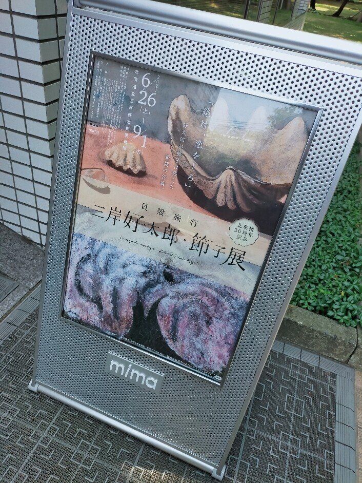乳首 文化遺産オンライン