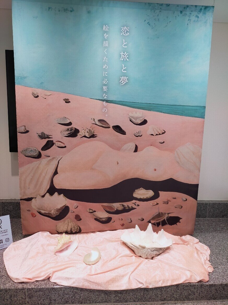 乳首 文化遺産オンライン