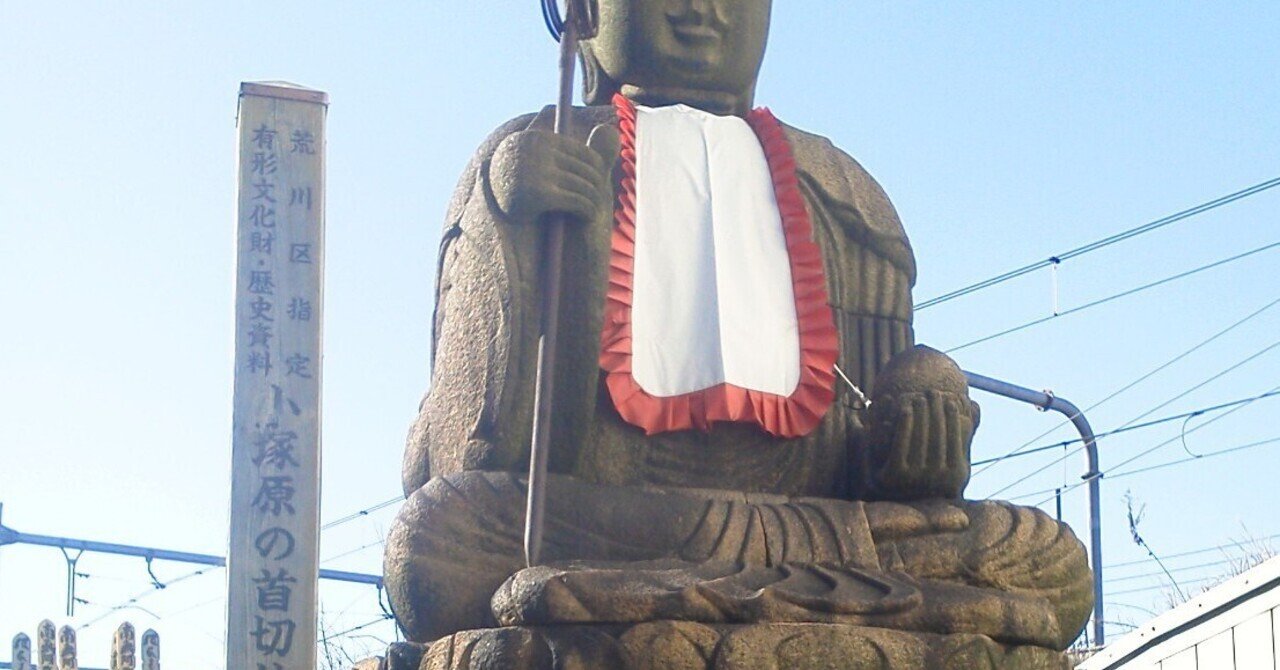 杉田玄白評論集 | 片桐一男 |本 | 通販 | Amazon