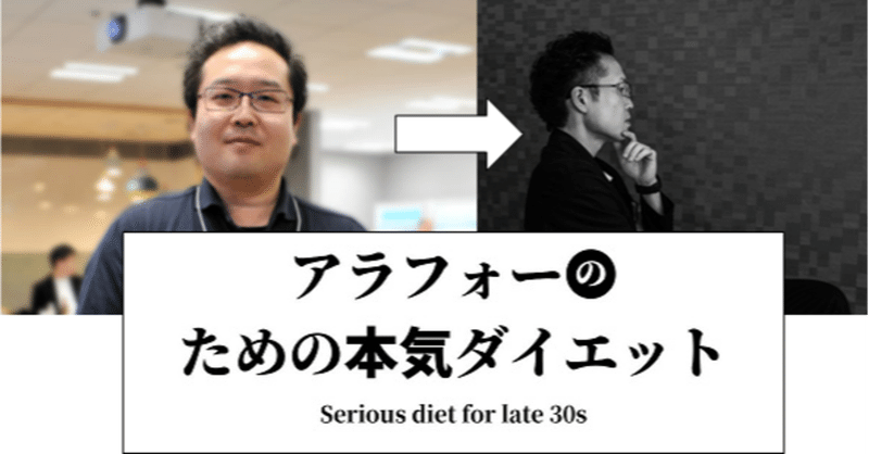 ダイエットのモチベーション の新着タグ記事一覧 Note つくる つながる とどける ダイエットのモチベーション の新着タグ記事一覧 Note つくる つながる とどける