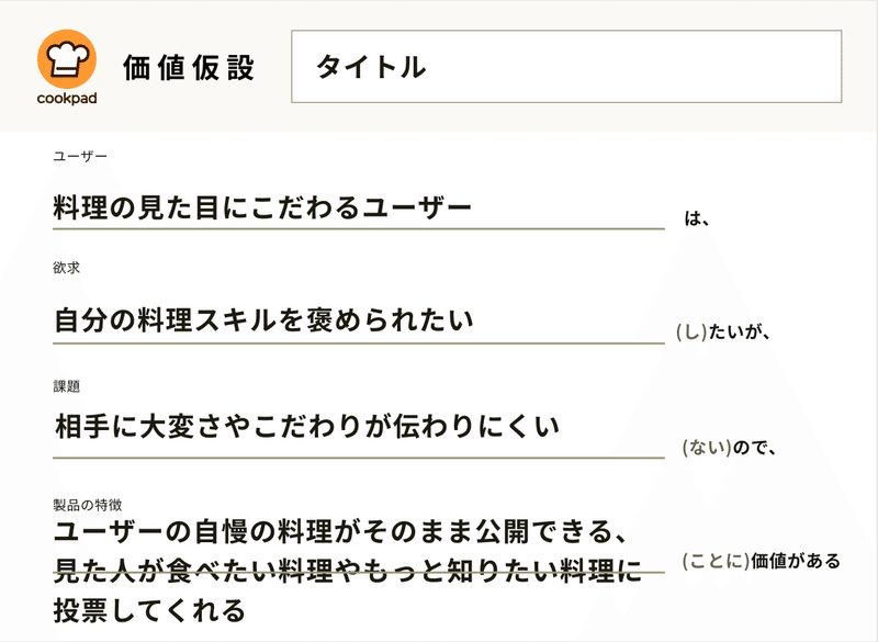 スクリーンショット 2021-08-12 14.55.12