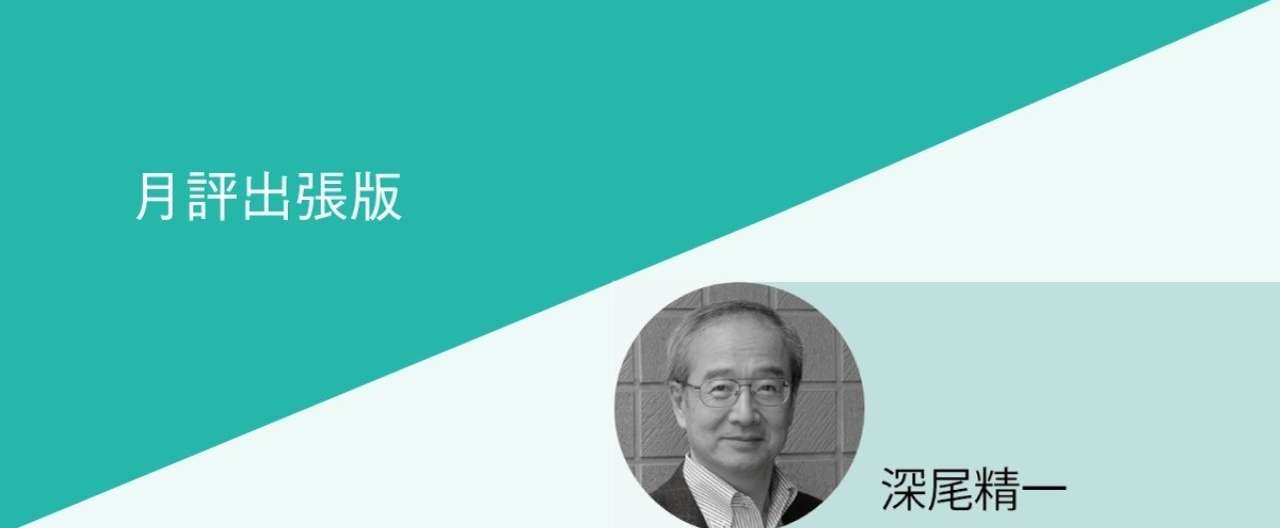 note月評用3