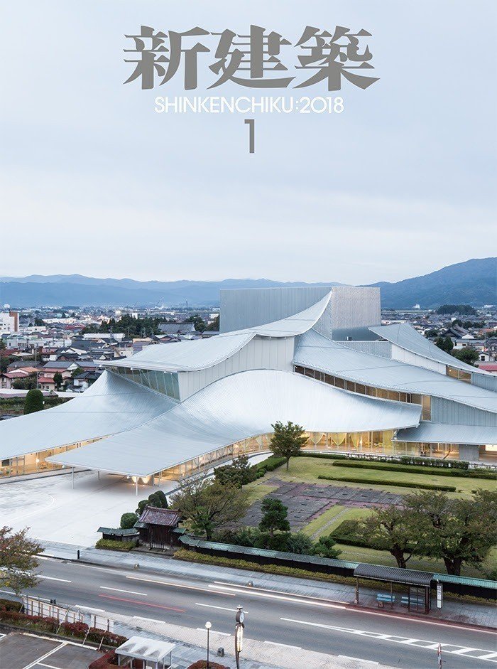 新建築』2017年12月号を評する─『新建築』2017年12月号月評｜新建築社