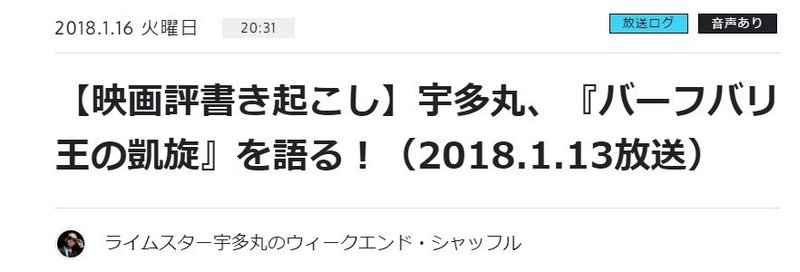 映画感想 バーフバリ 王の凱旋 ややネタばれあり お望月さん 珍評家 Note